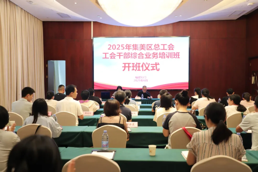 微信图片_20250630175351.png